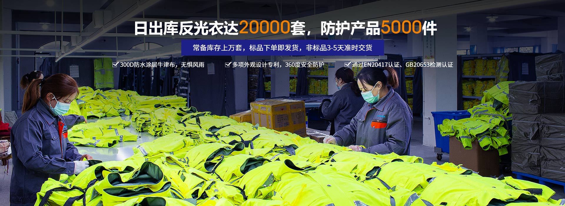 想要性能出眾、質(zhì)量可靠，就選振弘警用頭盔